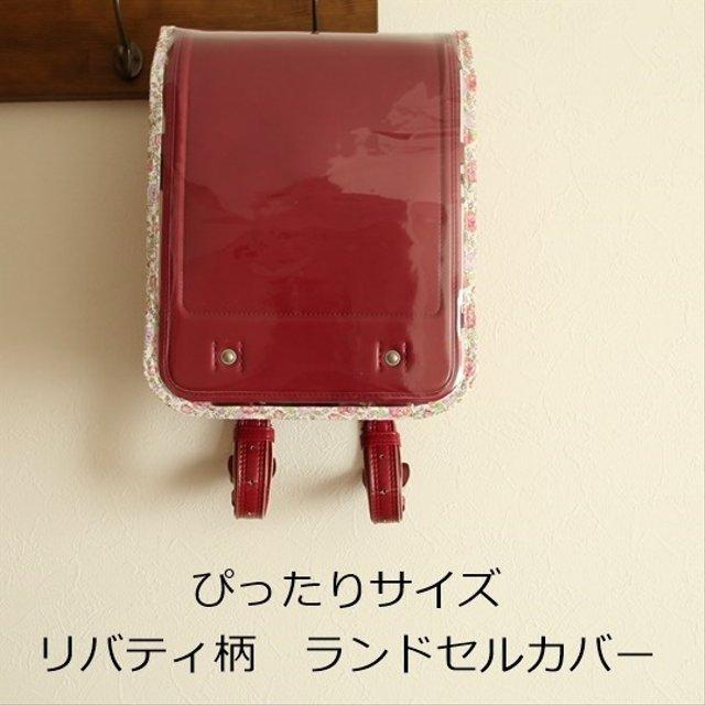 ポイント10倍中 ランドセルカバー ハンドメイド オーダー メール便25|ファッション雑貨 - www.rustavi.gov.ge ポイント10倍中 ランドセルカバー ハンドメイド オーダー メール便25|ファッション雑貨 - www.rustavi.gov.ge