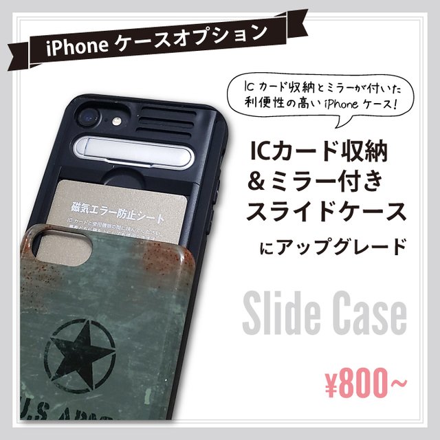 Icカード収納 ミラー付スライドケース アップグレードオプション Iphoneの一部機種のみ対応 Minne 日本最大級のハンドメイド 手作り通販サイト