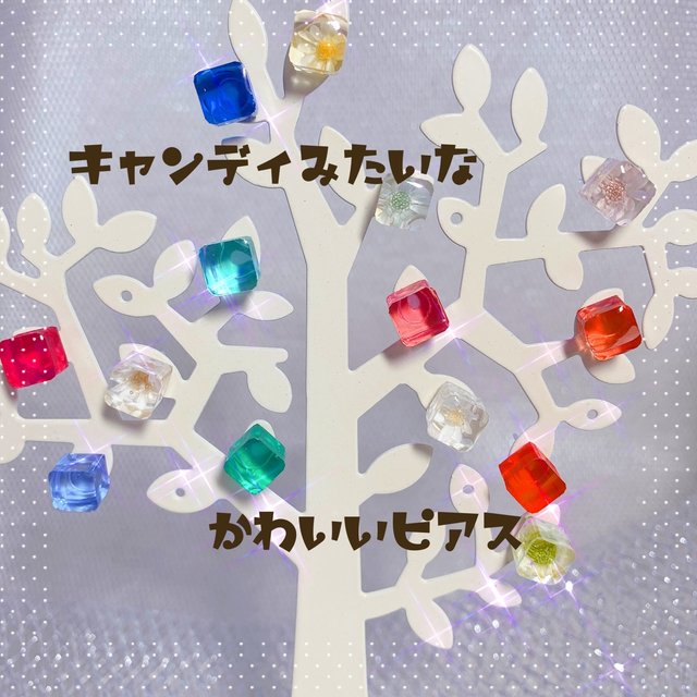 プリザーブドフラワーのキャンディピアス プレゼント 推しカラー お祝い プロポーズ 送料無料 ラッピング無料 Minne 日本最大級のハンドメイド 手作り通販サイト プリザーブドフラワーのキャンディピアス プレゼント 推しカラー お祝い プロポーズ 送料無料 ラッピング無料 Minne 日本最大級のハンドメイド 手作り通販サイト