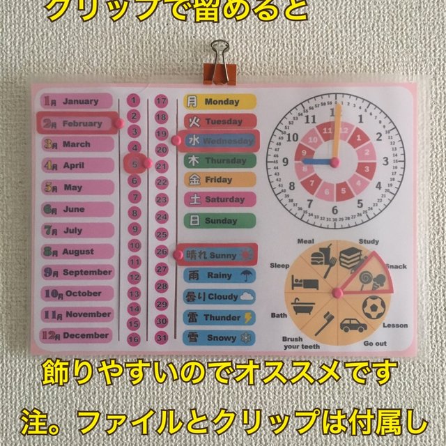知育カレンダー 青 英語 ハンドメイドマーケット Minne 知育カレンダー 青 英語 ハンドメイドマーケット Minne