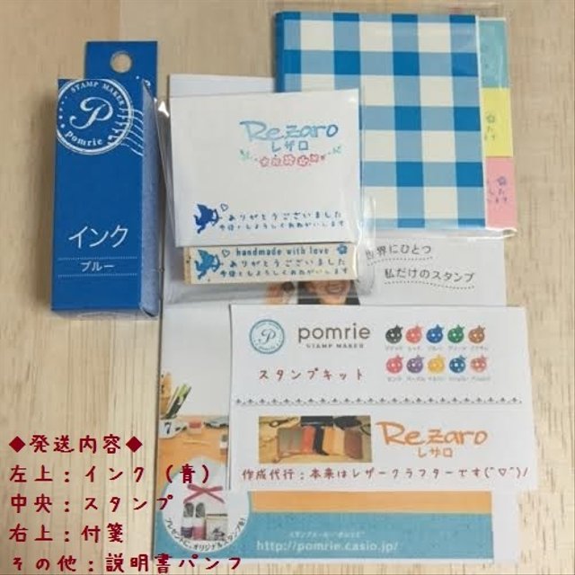 インクセット ありがとうございます はんこ 木の持ち手はんこと替えインクと付箋のセット 連続で押せるスタンプ Minne 日本最大級のハンドメイド 手作り通販サイト インクセット ありがとうございます はんこ 木の持ち手はんこと替えインクと付箋のセット 連続で押せるスタンプ Minne 日本最大級のハンドメイド 手作り通販サイト