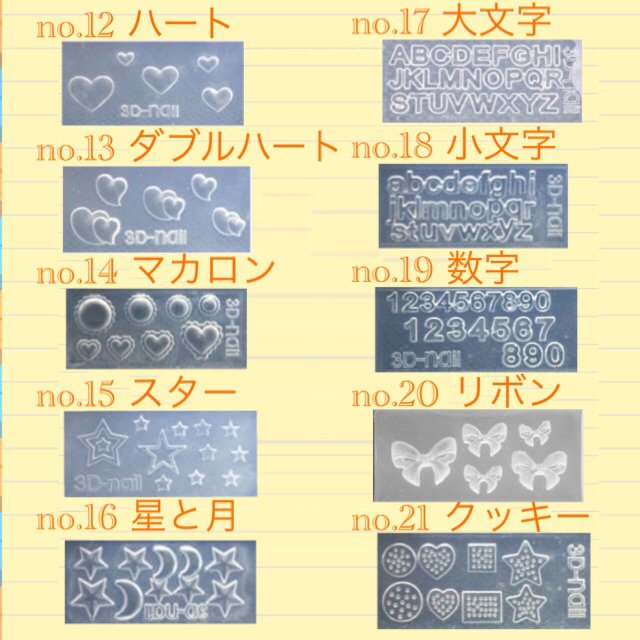 No 14 シリコンモールド マカロン ハート スィーツ レジン型 ネイルアート シリコン型 Minne 日本最大級のハンドメイド 手作り通販サイト