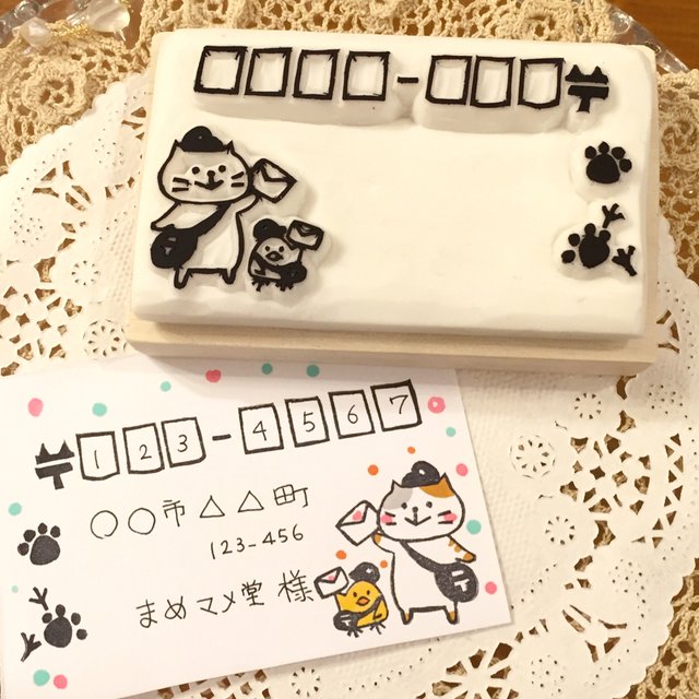猫ちゃんとひよこの住所枠 消しゴムはんこ ハンドメイドマーケット Minne 猫ちゃんとひよこの住所枠 消しゴムはんこ ハンドメイドマーケット Minne