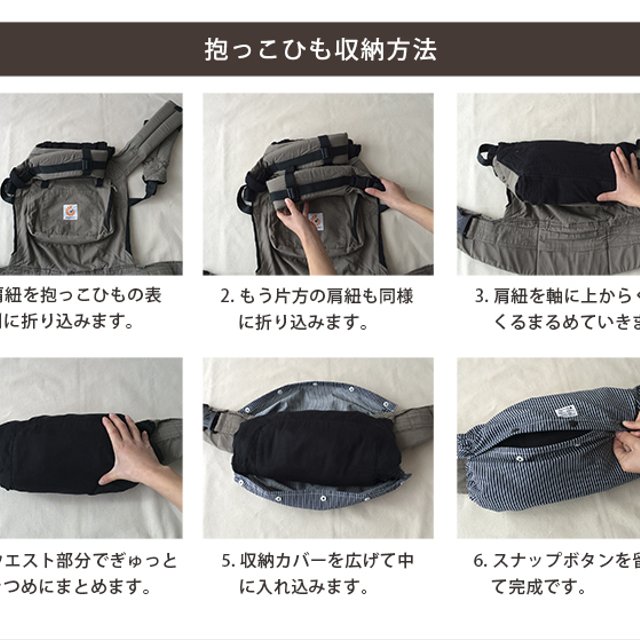 再販11 抱っこひも収納カバー エルゴ コランなど多くの抱っこ紐に対応 ヒッコリーデニム ハンドメイドマーケット Minne 再販11 抱っこひも収納カバー エルゴ コランなど多くの抱っこ紐に対応 ヒッコリーデニム ハンドメイドマーケット Minne
