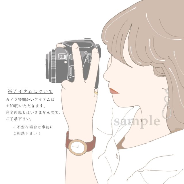 顔なしイラスト 似顔絵 おしゃれ 線画 アイコン 名刺 デザイン ニュアンス Sns ライン Line インスタ Instagram ツイッター Twitter トプ画 Minne 日本最大級のハンドメイド 手作り通販サイト