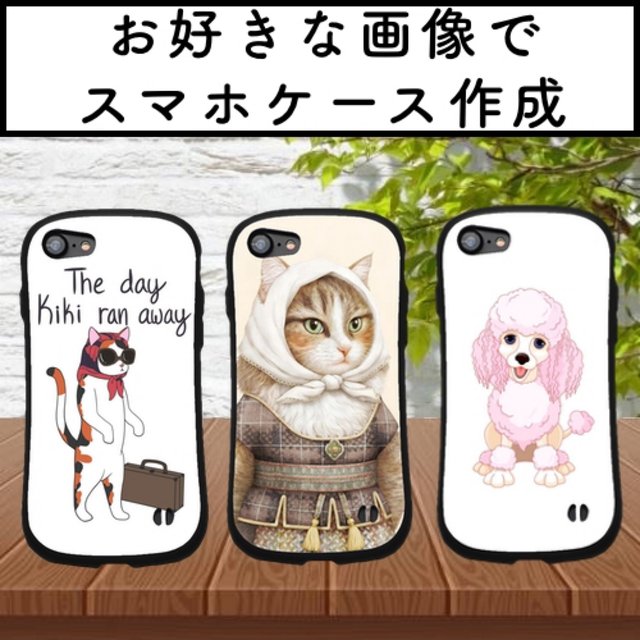 オーダーケース☆ iPhone Galaxy ギャラクシー ケース case Android S10  plus S9 S8 S7 edge Feel Feel2 note8 note9 note10