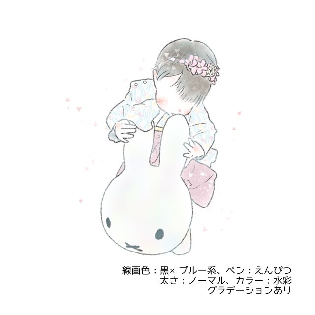 線画イラスト グラデーション加工 ハンドメイドマーケット Minne 線画イラスト グラデーション加工 ハンドメイドマーケット Minne