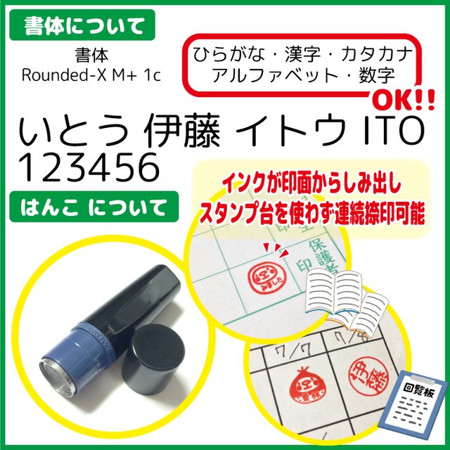 送料無料 はんこ イラスト スタンプ シャチハタ式 家庭科 先生 裁縫 ミシン 手芸 料理 調理 ハンドメイドマーケット Minne 送料無料 はんこ イラスト スタンプ シャチハタ式 家庭科 先生 裁縫 ミシン 手芸 料理 調理 ハンドメイドマーケット Minne