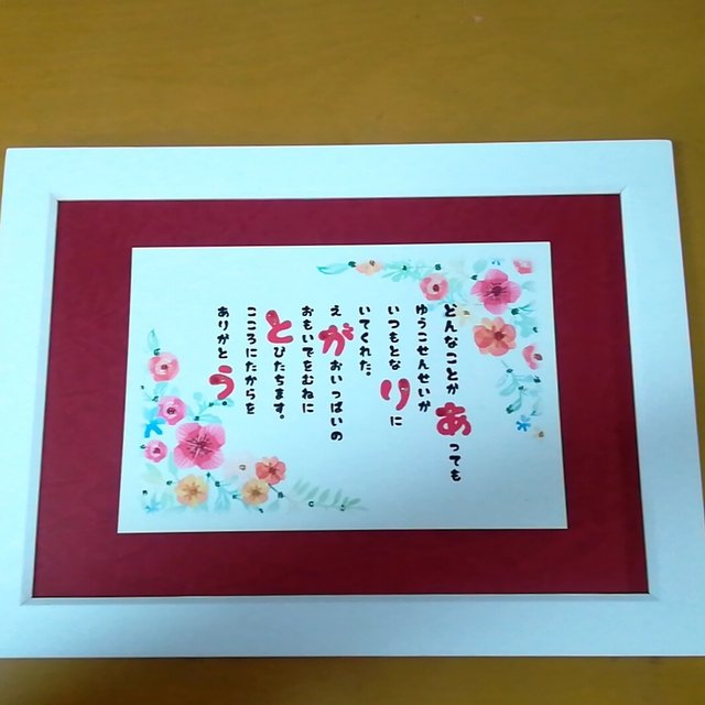 先生ありがとう メッセージカード Minne 日本最大級のハンドメイド 手作り通販サイト