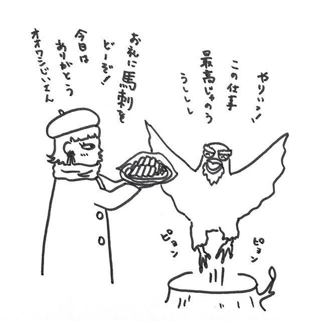 ハシビロコウたちのお正月 お年玉付き年賀状2枚セット ハンドメイドマーケット Minne ハシビロコウたちのお正月 お年玉付き年賀状2枚セット ハンドメイドマーケット Minne