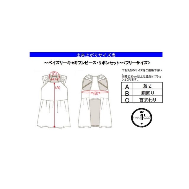 春 夏用犬服ペイズリー キャミソールワンピース リボンセット 犬用キャミソール 犬服キャミソール 犬服ワンピース Minne 日本最大級のハンドメイド 手作り通販サイト 春 夏用犬服ペイズリー キャミソールワンピース リボンセット 犬用キャミソール 犬服キャミソール 犬服ワンピース Minne 日本最大級のハンドメイド 手作り通販サイト