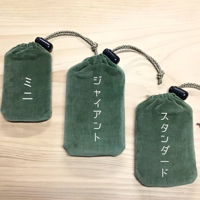 在庫分 Hkp 3 ハクキンカイロ ジャイアント用 綿100 国産別珍製 ポーチ 巾着 2色 ハンドメイドマーケット Minne 在庫分 Hkp 3 ハクキンカイロ ジャイアント用 綿100 国産別珍製 ポーチ 巾着 2色 ハンドメイドマーケット Minne