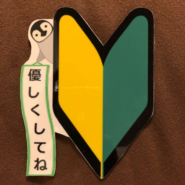 初心者マーク風マグネット ハンドメイドマーケット Minne 初心者マーク風マグネット ハンドメイドマーケット Minne