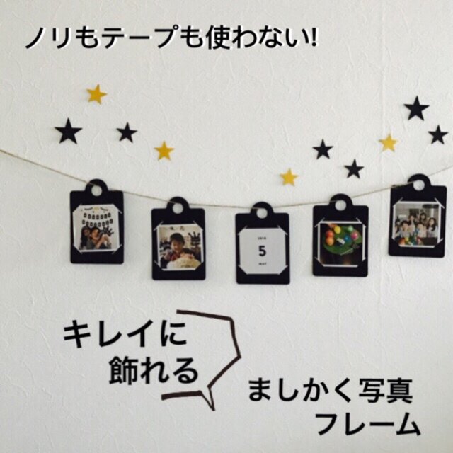再再販 送料無料 ましかく写真 L判写真 フォトフレーム 壁掛け 写真立て ガーランド モノトーン ハンドメイドマーケット Minne 再再販 送料無料 ましかく写真 L判写真 フォトフレーム 壁掛け 写真立て ガーランド モノトーン ハンドメイドマーケット Minne