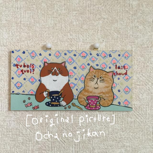 原画 お茶の時間 ハンドメイドマーケット Minne 原画 お茶の時間 ハンドメイドマーケット Minne