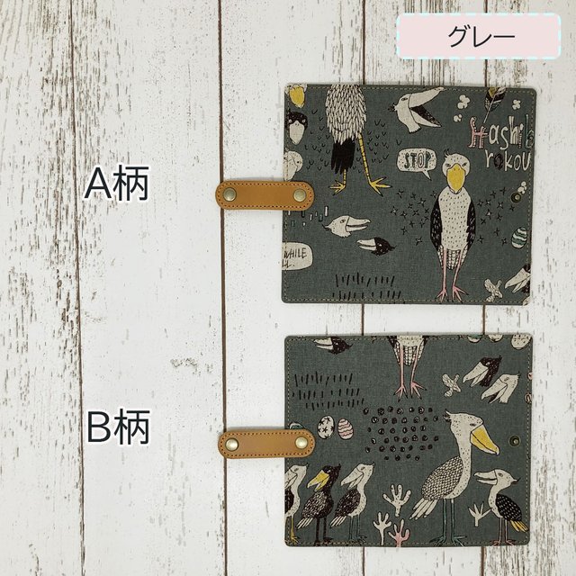 全機種対応 スマホケース 手帳型 ハシビロコウ 本革 鳥 癒し シュール イラスト かわいい A051a Minne 日本最大級のハンドメイド 手作り通販サイト 全機種対応 スマホケース 手帳型 ハシビロコウ 本革 鳥 癒し シュール イラスト かわいい A051a Minne 日本最大級のハンドメイド 手作り通販サイト