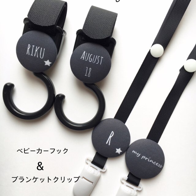 1 10 オーダー開始 Web特集にて掲載中 Newベビーカーフック ブランケットクリップ ハンドメイドマーケット Minne 1 10 オーダー開始 Web特集にて掲載中 Newベビーカーフック ブランケットクリップ ハンドメイドマーケット Minne