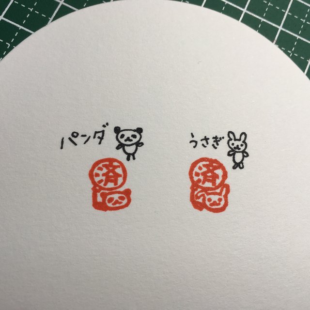 今日の超目玉】 【済】 消しゴムはんこ ミニミニ - 文房具