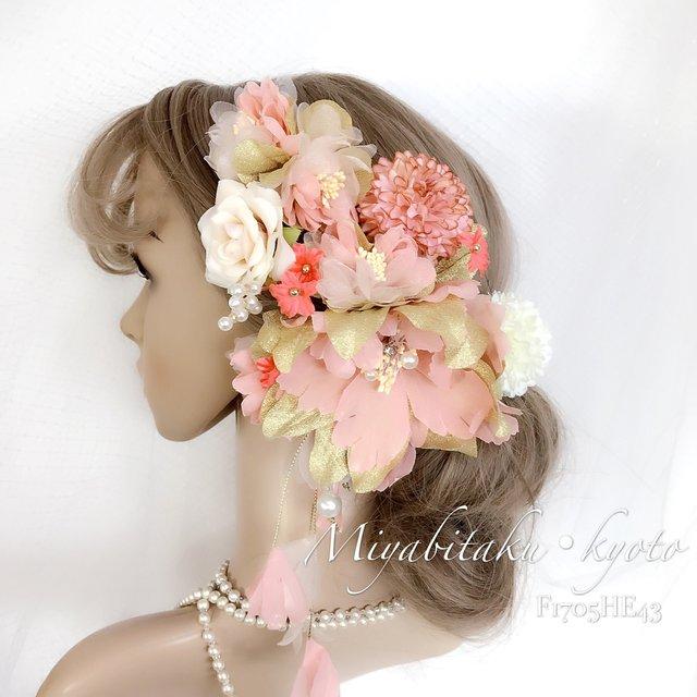 【F1705HE43】ピンク♡ウェディングヘッドドレス♡・結婚式・パーディー・和婚・成人式・卒業式・髪飾り