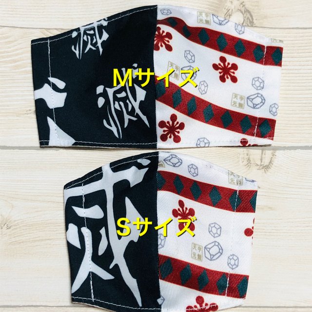 人気商品 Sサイズ 男の子 接触冷感 子供用立体マスク ハンドメイドマーケット Minne 人気商品 Sサイズ 男の子 接触冷感 子供用立体マスク ハンドメイドマーケット Minne