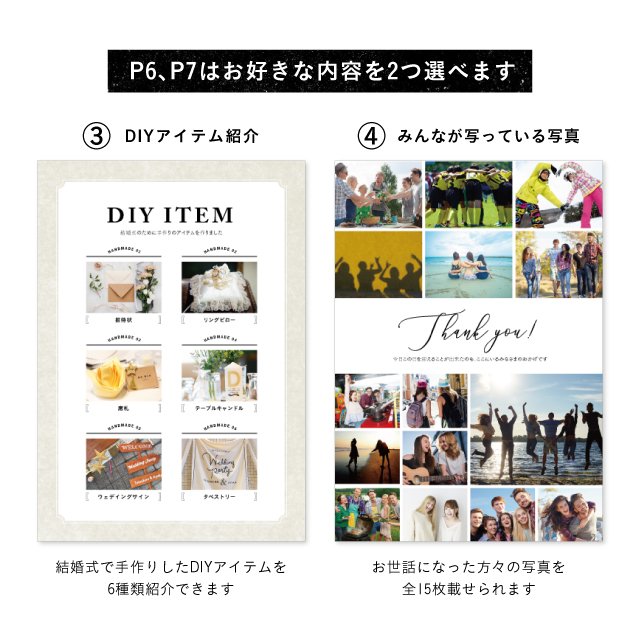 選べる内容 カラー プロフィールブック 雑誌風 8p Minne 日本最大級のハンドメイド 手作り通販サイト 選べる内容 カラー プロフィールブック 雑誌風 8p Minne 日本最大級のハンドメイド 手作り通販サイト