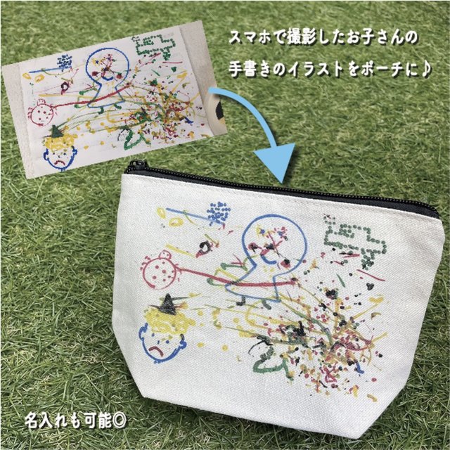 手書きイラストポーチ オーダーメイド 子供 プレゼント ハンドメイドマーケット Minne 手書きイラストポーチ オーダーメイド 子供 プレゼント ハンドメイドマーケット Minne