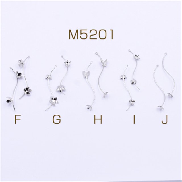M5201-G  12個 メタルスティック ウェーブ 花/蝶付き 1カン ロジウム 3×【4ヶ】