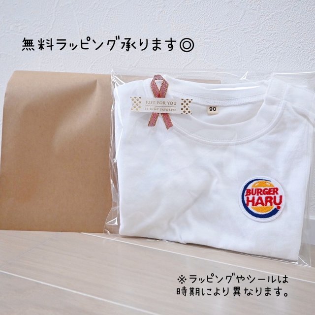 悪魔の羽ロンパース Tシャツ 名入り 名入れtシャツ 刺繍ワッペン お名前ワッペン ベビーフォト 双子コーデ ペアルック 名入れギフト 出産祝い 誕生日 父の日 親子 Minne 日本最大級のハンドメイド 手作り通販サイト 悪魔の羽ロンパース Tシャツ 名入り 名入れtシャツ 刺繍ワッペン お名前ワッペン ベビーフォト 双子コーデ ペアルック 名入れギフト 出産祝い 誕生日 父の日 親子 Minne 日本最大級のハンドメイド 手作り通販サイト