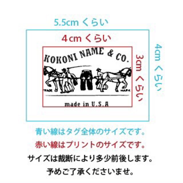 名入れします オリジナルネームタグ 布ラベル ハンドメイドマーケット Minne 名入れします オリジナルネームタグ 布ラベル ハンドメイドマーケット Minne