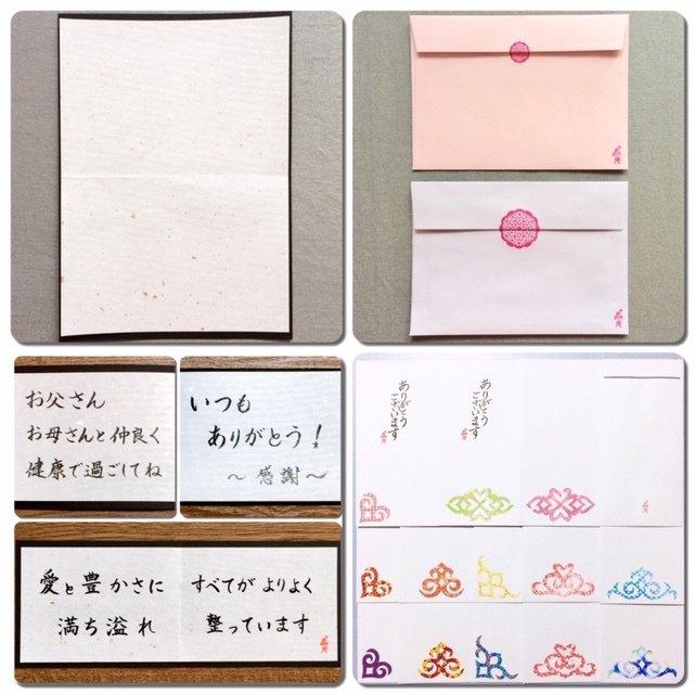 現品限り 華やか色のメッセージカード a6 桜柄和紙 アイヌ紋様c 送料無料 Minne 日本最大級のハンドメイド 手作り通販サイト 現品限り 華やか色のメッセージカード a6 桜柄和紙 アイヌ紋様c 送料無料 Minne 日本最大級のハンドメイド 手作り通販サイト