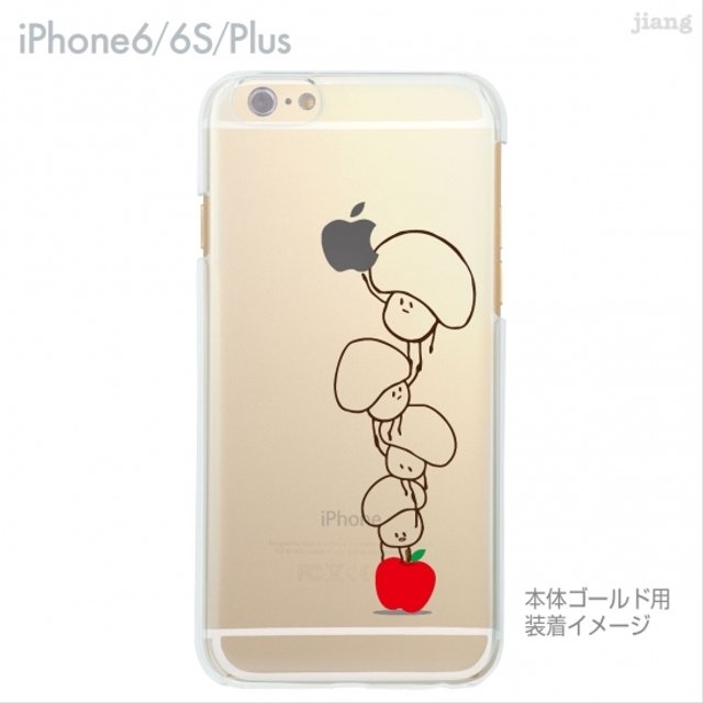 Iphone6s 6 Iphone6s Plus 6plus ハード ソフト ク リアケース オシャレかわいい きのことりんご ハンドメイドマーケット Minne