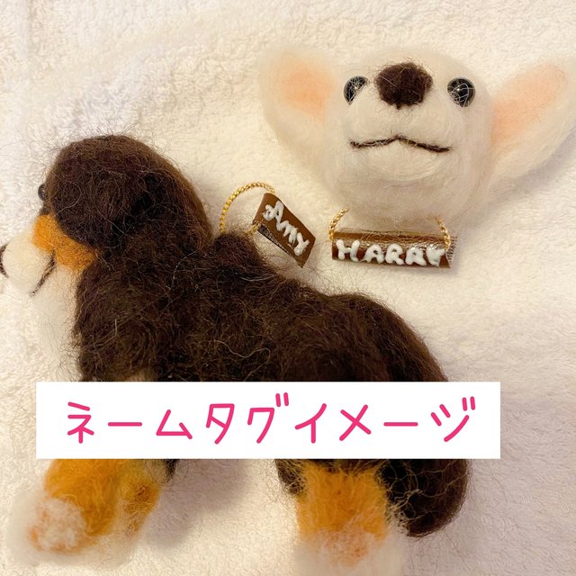 うちの子オーダー 手のひらサイズ名前入りミニチュアオーナメント クリスマスプレゼント ペットロス 羊毛フェルト ボストンテリア フレンチブルドッグ パグなど鼻ペチャ系犬 キーホルダー変更可能 ハンドメイドマーケット Minne うちの子オーダー 手のひらサイズ名前入りミニチュアオーナメント クリスマスプレゼント ペットロス 羊毛フェルト ボストンテリア フレンチブルドッグ パグなど鼻ペチャ系犬 キーホルダー変更可能 ハンドメイドマーケット Minne