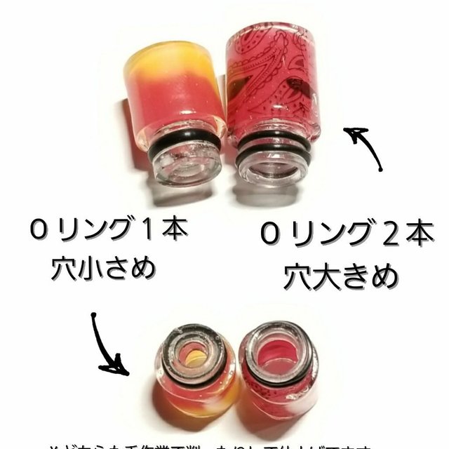 個数限定 ギャラクシー ブルー ドリップチップ 510 Vape ハンドメイドマーケット Minne 個数限定 ギャラクシー ブルー ドリップチップ 510 Vape ハンドメイドマーケット Minne