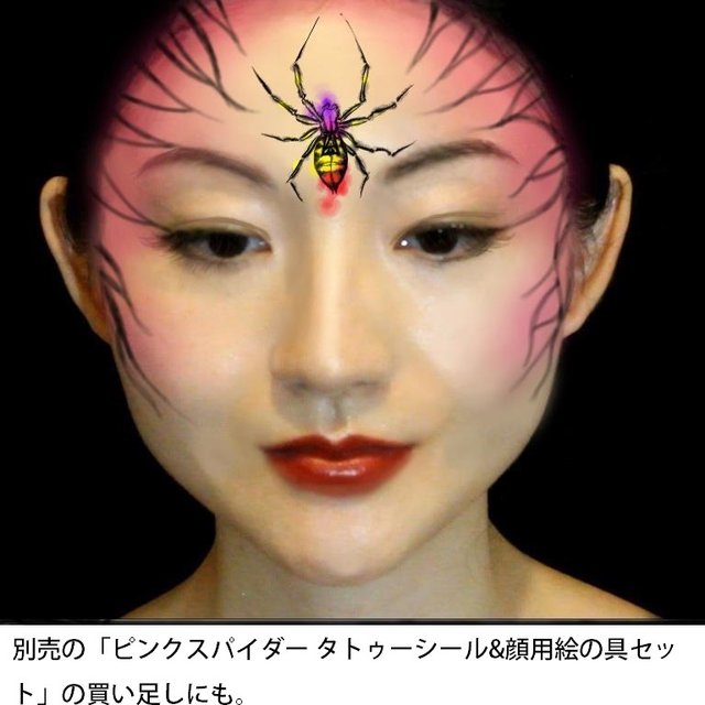 フェイスペイント絵の具 白黒赤青黄 ハロウィン ドクロ 血 仮装 Minne 日本最大級のハンドメイド 手作り通販サイト フェイスペイント絵の具 白黒赤青黄 ハロウィン ドクロ 血 仮装 Minne 日本最大級のハンドメイド 手作り通販サイト