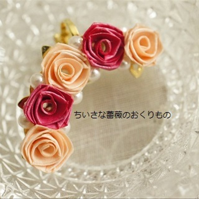 ちいさな薔薇が並んだイヤーカフ 可愛いピンク系 Minne 日本最大級のハンドメイド 手作り通販サイト ちいさな薔薇が並んだイヤーカフ 可愛いピンク系 Minne 日本最大級のハンドメイド 手作り通販サイト