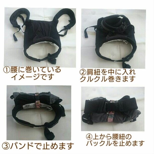 抱っこ紐収納ベルト 使い方 ハンドメイドマーケット Minne 抱っこ紐収納ベルト 使い方 ハンドメイドマーケット Minne