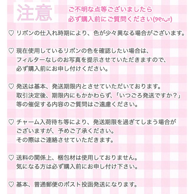 イニシャル変更可能 ピンクギンガムチェック ピンク オーロラパール付 イニシャルチャーム 量産型 ハンドメイドマーケット Minne イニシャル変更可能 ピンクギンガムチェック ピンク オーロラパール付 イニシャルチャーム 量産型 ハンドメイドマーケット Minne