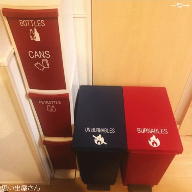 貼って可愛くおしゃれに ゴミ分別ステッカーシール ハンドメイドマーケット Minne 貼って可愛くおしゃれに ゴミ分別ステッカーシール ハンドメイドマーケット Minne