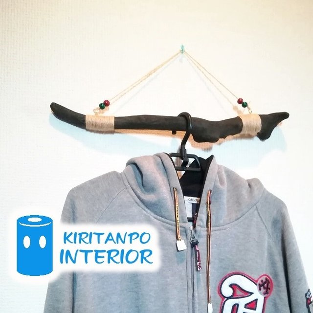 流木ハンガー2 流木ウォールナット Minne 日本最大級のハンドメイド 手作り通販サイト 流木ハンガー2 流木ウォールナット Minne 日本最大級のハンドメイド 手作り通販サイト