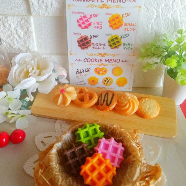 New リアル クッキー ワッフル おままごと 食品サンプル お家ごっこ おもちゃ Minne 日本最大級のハンドメイド 手作り通販サイト New リアル クッキー ワッフル おままごと 食品サンプル お家ごっこ おもちゃ Minne 日本最大級のハンドメイド 手作り通販サイト