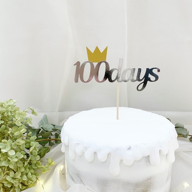100日祝い お食い初め ケーキトッパー 100days 100日記念 飾り付け 再販114 ハンドメイドマーケット Minne 100日祝い お食い初め ケーキトッパー 100days 100日記念 飾り付け 再販114 ハンドメイドマーケット Minne
