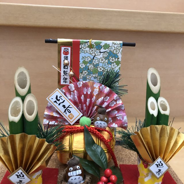 どんぐり人形俵 扇子門松飾り 置物 12 27までsale ハンドメイドマーケット Minne どんぐり人形俵 扇子門松飾り 置物 12 27までsale ハンドメイドマーケット Minne