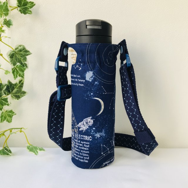 カッコいいショルダー付き 宇宙ステーション柄 洗える 水筒ホルダー 水筒カバー ショルダー付き 男の子 キッズ 子供用 ペットボトルカバー ボトルケース ネイビー 水筒ケース Minne 日本最大級のハンドメイド 手作り通販サイト カッコいいショルダー付き 宇宙ステーション柄 洗える 水筒ホルダー 水筒カバー ショルダー付き 男の子 キッズ 子供用 ペットボトルカバー ボトルケース ネイビー 水筒ケース Minne 日本最大級のハンドメイド 手作り通販サイト