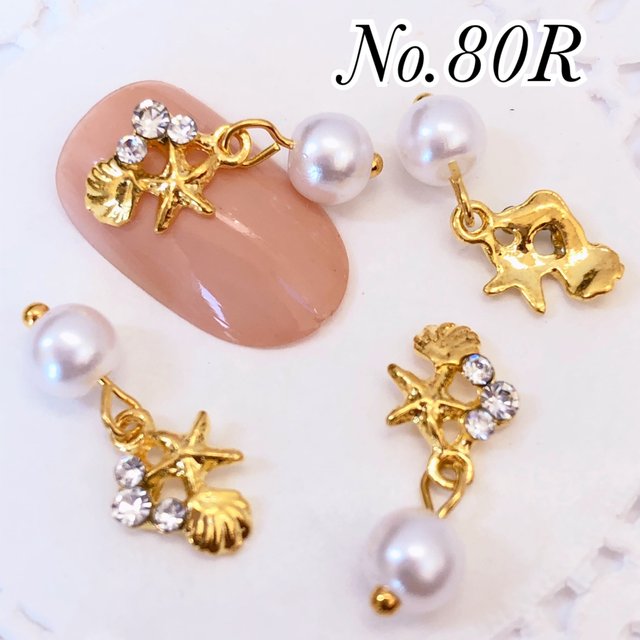 ネイルピアス スウィングパールストーン ヒトデ 貝殻 スターフィッシュ シェル パーツ ハンドメイドマーケット Minne ネイルピアス スウィングパールストーン ヒトデ 貝殻 スターフィッシュ シェル パーツ ハンドメイドマーケット Minne