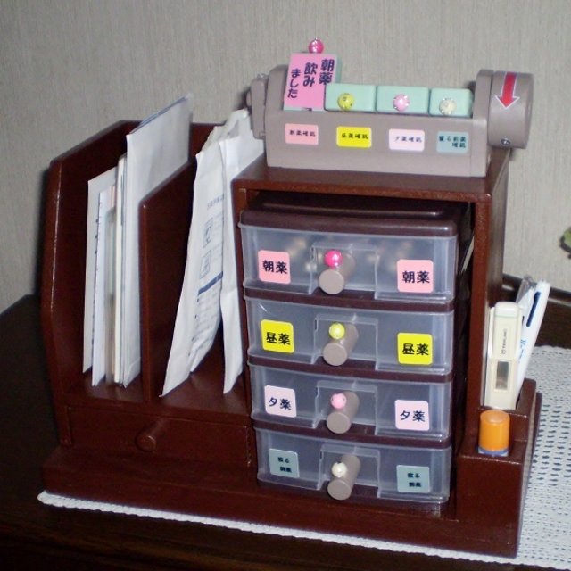 薬箱 飲み忘れ防止 小物入れ Minne 日本最大級のハンドメイド 手作り通販サイト 薬箱 飲み忘れ防止 小物入れ Minne 日本最大級のハンドメイド 手作り通販サイト