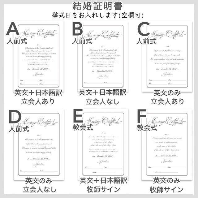 W 4 3枚セット 結婚証明書 ウェディングツリー 説明文 シンプル白グレーモノトーン B5 Minne 日本最大級のハンドメイド 手作り 通販サイト W 4 3枚セット 結婚証明書 ウェディングツリー 説明文 シンプル白グレーモノトーン B5 Minne 日本最大級のハンドメイド 手作り 通販サイト