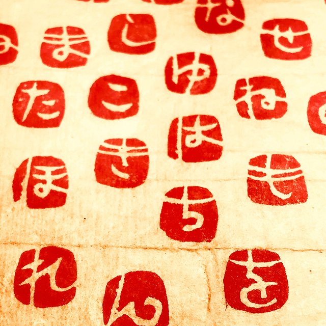 ひらがな1文字はんこ Minne 日本最大級のハンドメイド 手作り通販サイト ひらがな1文字はんこ Minne 日本最大級のハンドメイド 手作り通販サイト