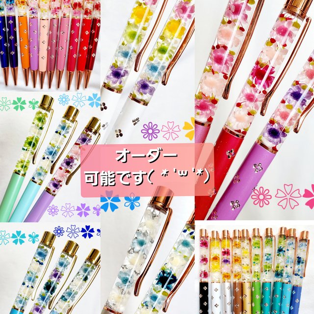 送料無料 ハーバリウムボールペン 花材たっぷり オレンジ 花柄ラインストーン付き 贈り物 プレゼント プチギフト 安くて可愛い ハンドメイドマーケット Minne 送料無料 ハーバリウムボールペン 花材たっぷり オレンジ 花柄ラインストーン付き 贈り物 プレゼント プチギフト 安くて可愛い ハンドメイドマーケット Minne