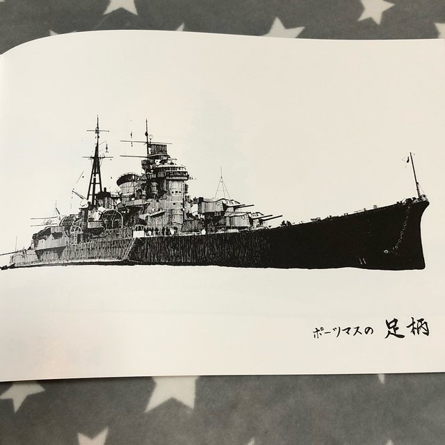 日本海軍戦艦イラスト集2 ハンドメイドマーケット Minne