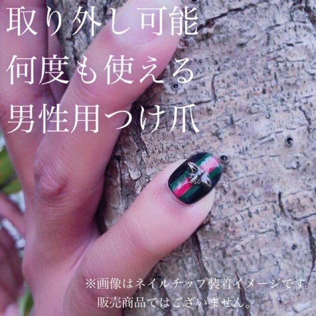 ゴールド 金 男 男性 男性用 男子 メンズ ネイル 新郎 つけ爪 付け爪 ネイルチップ 爪 黒 ブラック ロック V系 ロック系 お兄系 パンク系 ハンドメイド 手作り ウェディング イベント ハンドメイドマーケット Minne ゴールド 金 男 男性 男性用 男子 メンズ ネイル 新郎 つけ爪 付け爪 ネイルチップ 爪 黒 ブラック ロック V系 ロック系 お兄系 パンク系 ハンドメイド 手作り ウェディング イベント ハンドメイドマーケット Minne